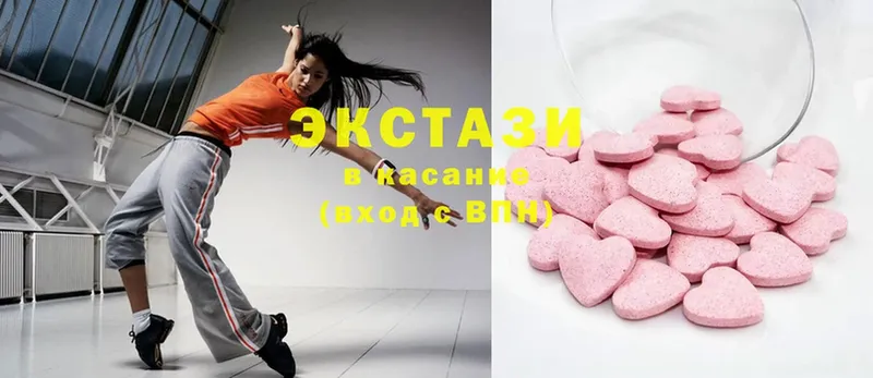 ЭКСТАЗИ 280 MDMA  Мыски 