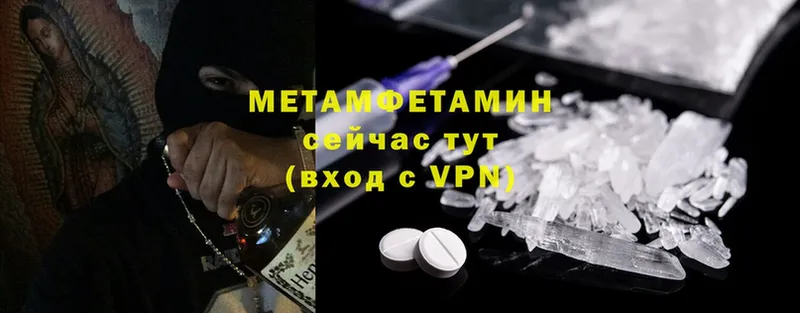 darknet наркотические препараты  Мыски  МЕТАМФЕТАМИН винт  дарнет шоп 